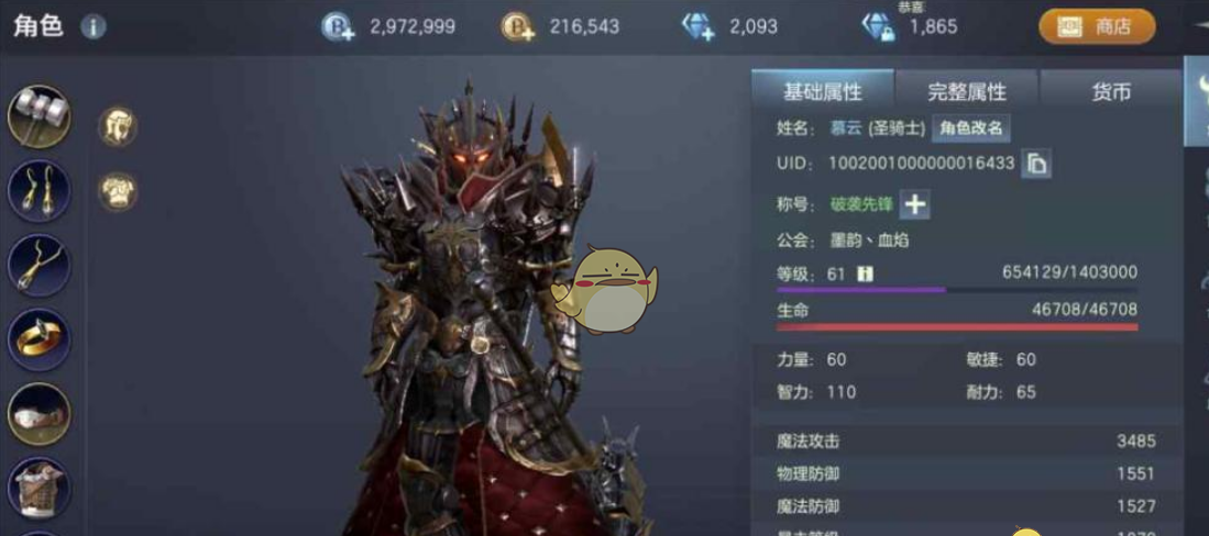 《余烬风暴》宠物获取途径