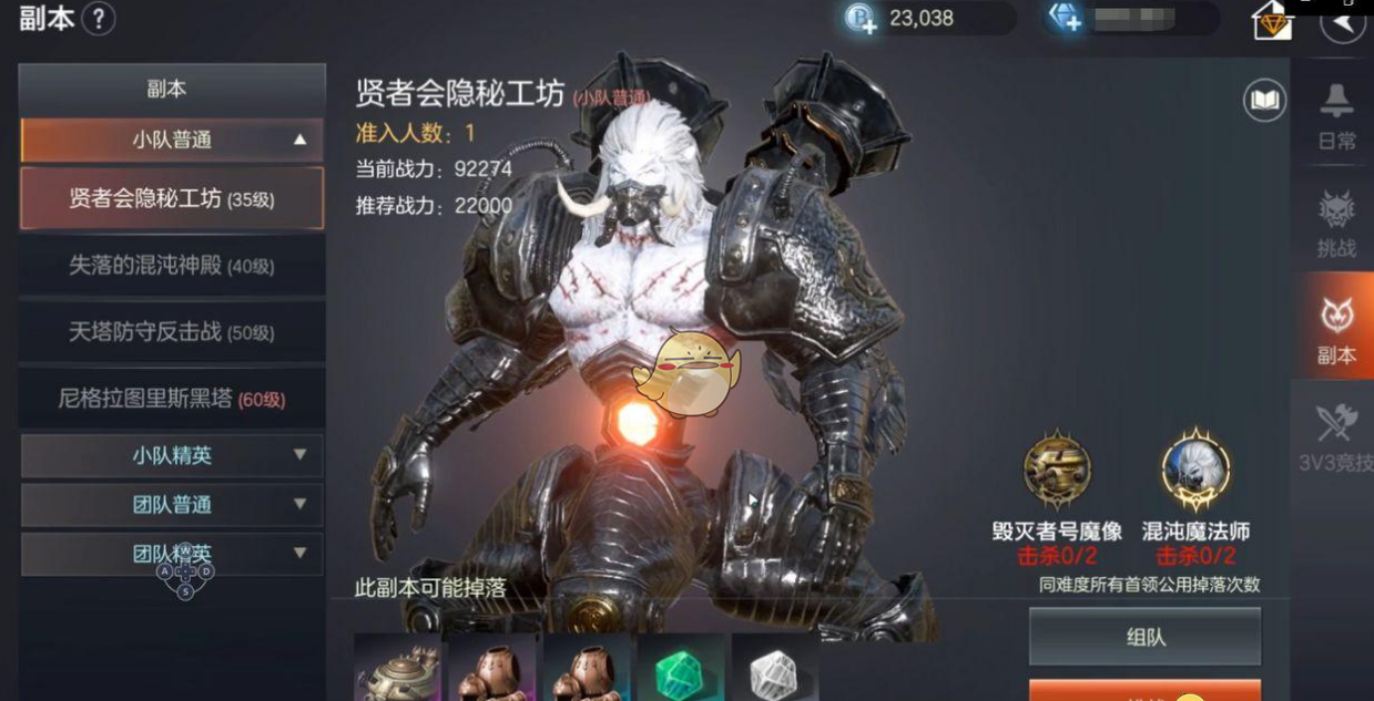 《余烬风暴》宠物获取途径