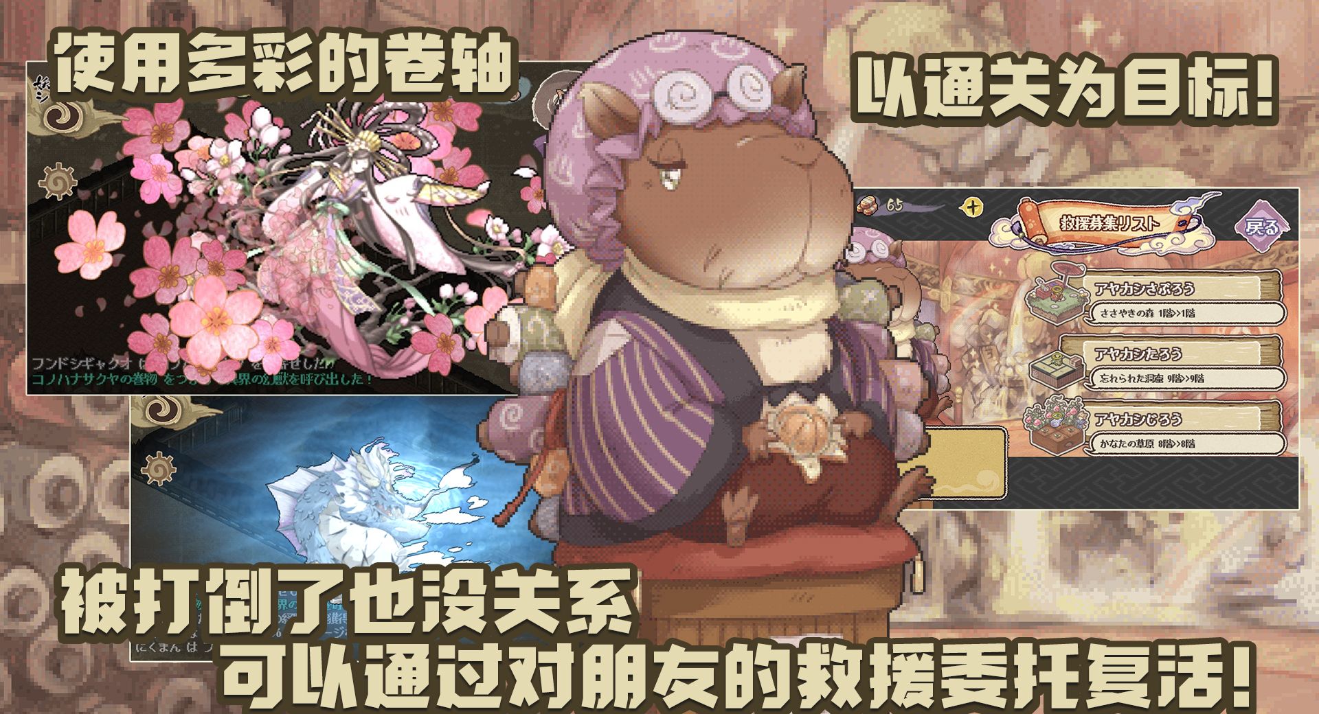 《妖精幻想乡》潜行蜘蛛打法攻略
