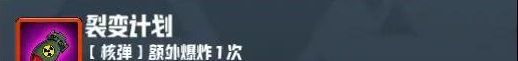 《妖精幻想乡》无尽模式赐福效果一览