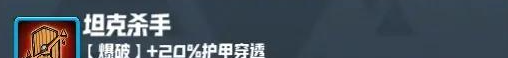 《妖精幻想乡》无尽模式赐福效果一览