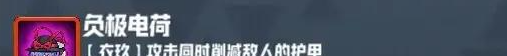 《妖精幻想乡》无尽模式赐福效果一览
