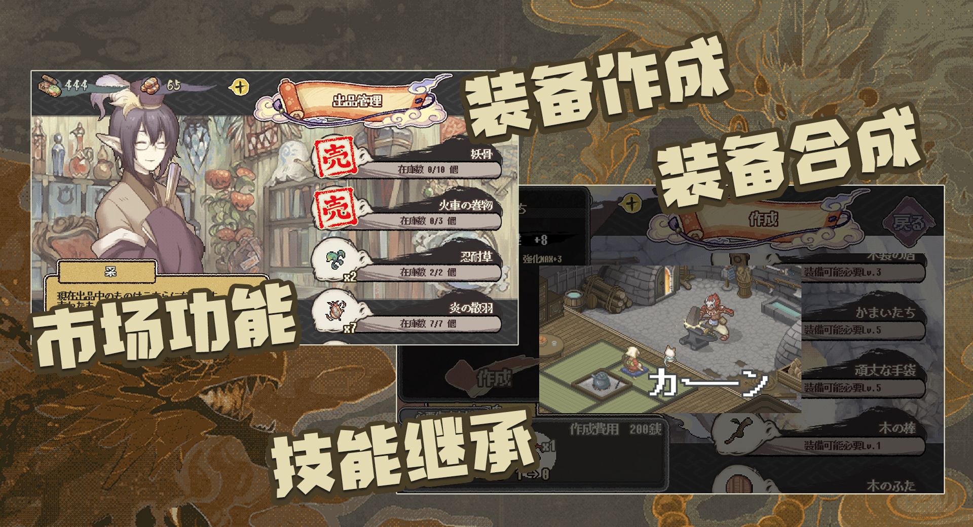 《妖精幻想乡》新手实用技巧分享
