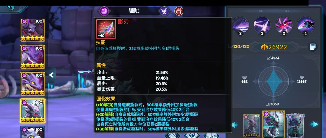 《遇见龙2》驯龙新手推荐