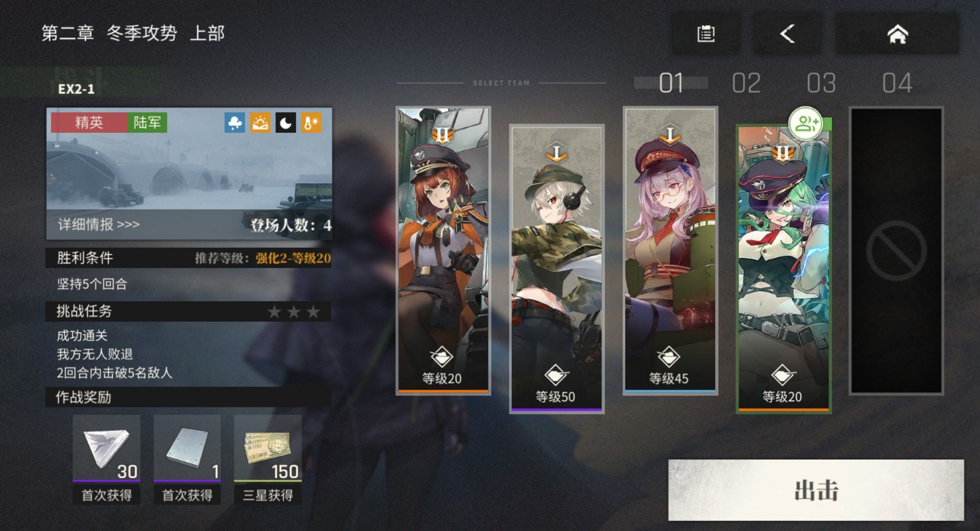 《湮灭：边界线》隐藏战神虎子姐介绍