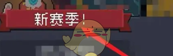 《元气骑士》神话武器词条解锁方法