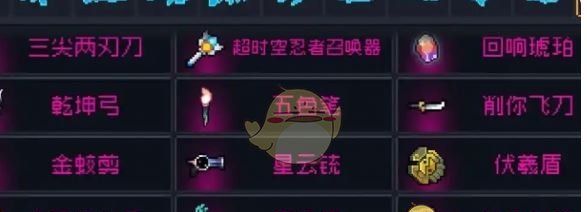 《元气骑士》神话武器获取方法