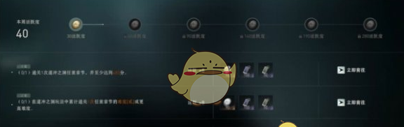 《异人之下》全货币获取方法汇总