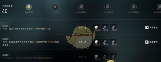 《异人之下手游》货币获取方法