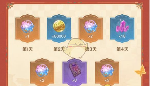 《原神》2025蛇年春节活动福利汇总