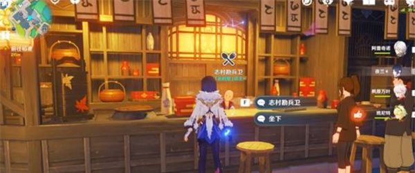 《原神》5.4版本新增物品全收集指南