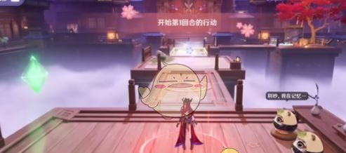 《原神》不思议分身幻梦第4天攻略