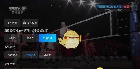 《影视仓》2月最新配置接口地址一览2025