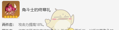 《原神》迪希雅圣遗物及词条搭配攻略