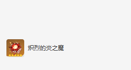 《原神》迪希雅圣遗物及词条搭配攻略