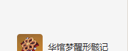《原神》荒泷一斗圣遗物及词条搭配攻略