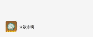 《原神》流浪者圣遗物及词条搭配攻略