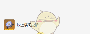 《原神》流浪者圣遗物及词条搭配攻略