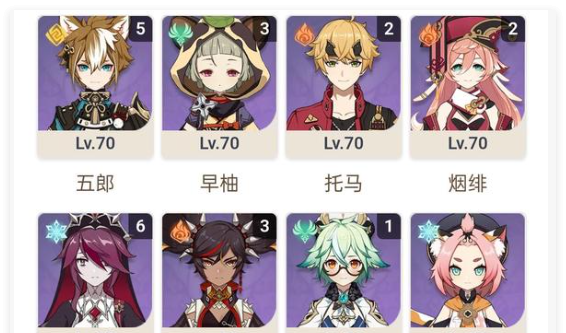 《原神》蓝砚蒸发反应配置一览