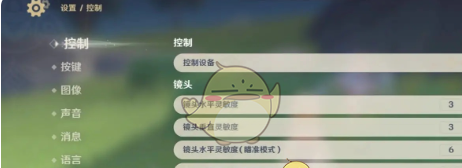 《原神》来自瑞希的答谢兑换码一览