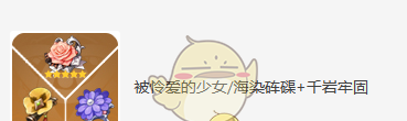 《原神》米卡圣遗物词条搭配攻略