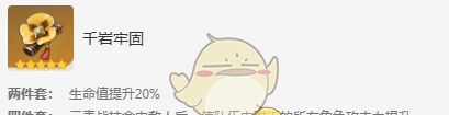 《原神》妮露圣遗物及词条选择搭配