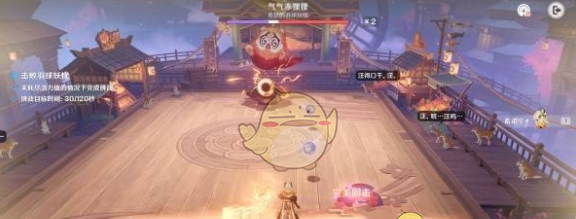 《原神》秋津羽球二重梦第3天攻略