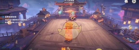《原神》秋津羽球二重梦第3天攻略