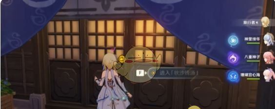 《原神》秋沙钱汤的经营危机任务攻略