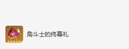 《原神》赛诺圣遗物词条选择攻略