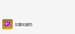 《原神》赛诺圣遗物词条选择攻略