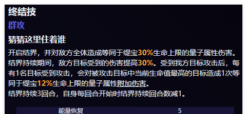 《原神》缇宝抽取建议