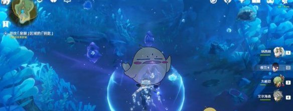 《原神》藤壶包裹的钥匙获得方法