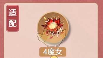 《原神》香菱圣遗物词条搭配攻略