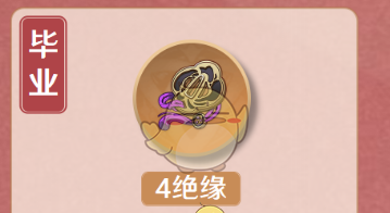 《原神》香菱圣遗物词条搭配攻略