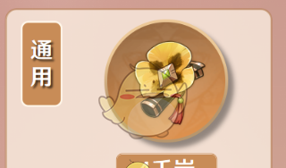 《原神》辛焱圣遗物及词条搭配攻略