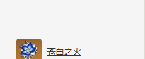 《原神》优菈圣遗物及词条搭配攻略