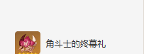 《原神》优菈圣遗物及词条搭配攻略