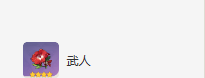 《原神》优菈圣遗物及词条搭配攻略
