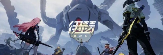 《伊瑟》游戏基础玩法攻略