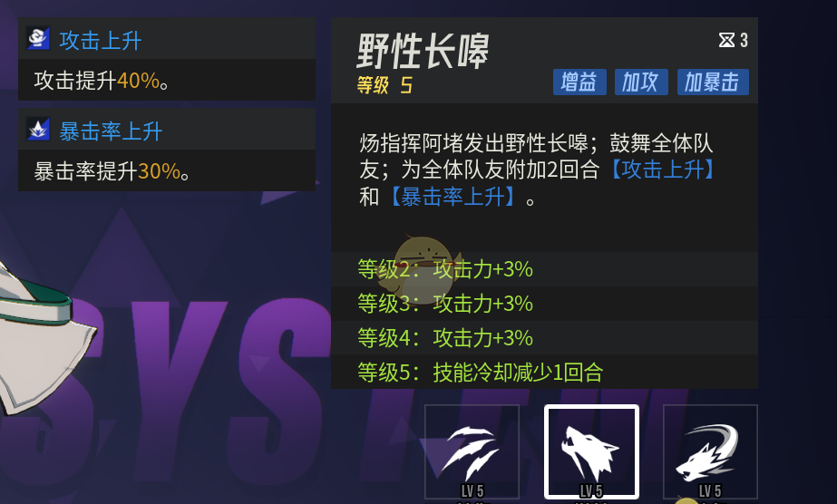 《伊瑟》值得培养的SR角色