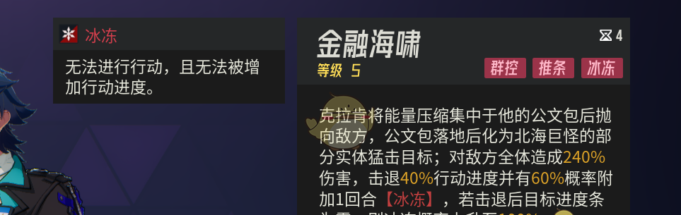 《伊瑟》值得培养的SR角色