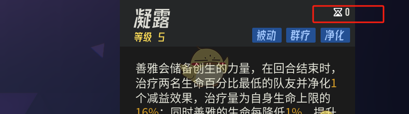 《伊瑟》值得培养的SR角色