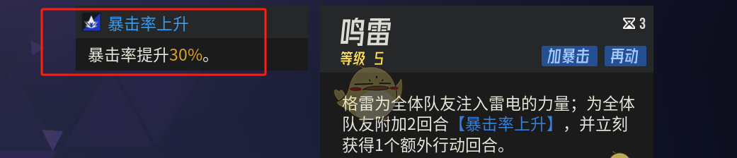 《伊瑟》值得培养的SR角色