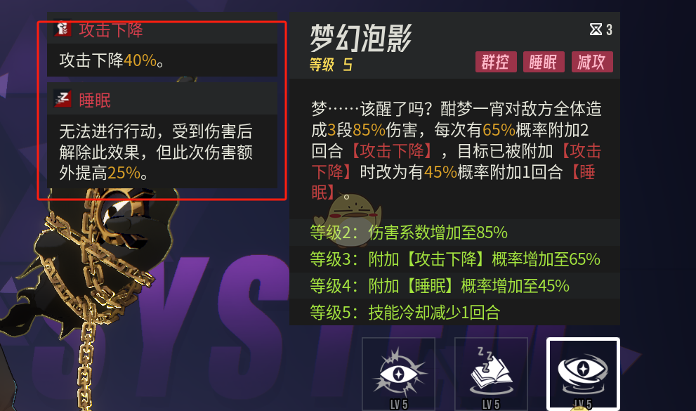 《伊瑟》值得培养的SR角色