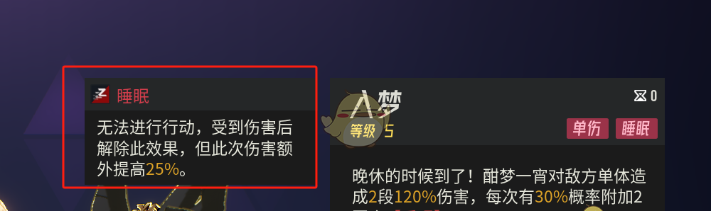 《伊瑟》值得培养的SR角色
