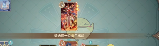 《原神》铸境研炼自行巧局血契的晚宴攻略