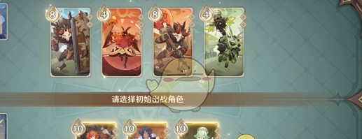 《原神》铸境研炼自行巧局易燃地之争攻略