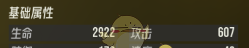 《伊瑟》智壳入门玩法详解