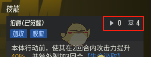 《伊瑟》智壳入门玩法详解